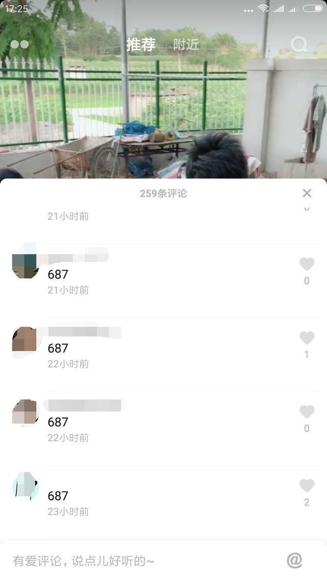 三个数字刷红网络,你知道抖音评论687什么意思