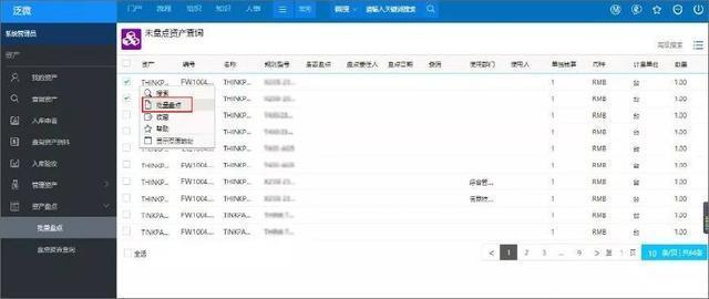 泛微oa,泛微oa系统