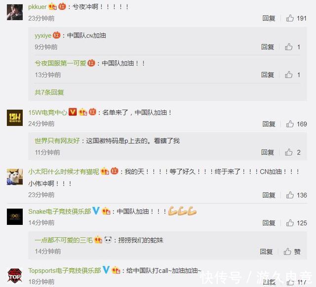 亚运会LOL项目中国代表队名单公布!UZI领衔全明星阵容为国而战!