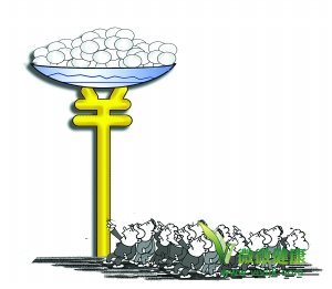 收入证明_制造费用与销售收入(3)