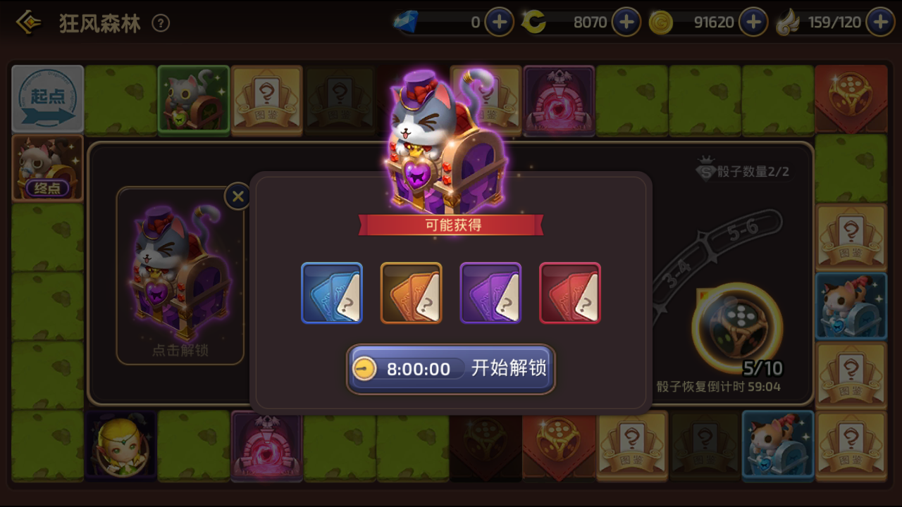 龙之谷卡流浪;龙之谷卡pl