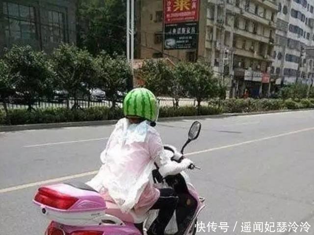 大姐,你这西瓜头盔哪里买的啊,这颜色你都能接