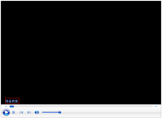 win7电脑网页视频无法播放_360问答