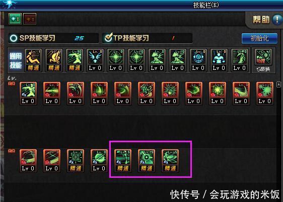 DNF:特工二觉后如何完美加点?这样的加点你们