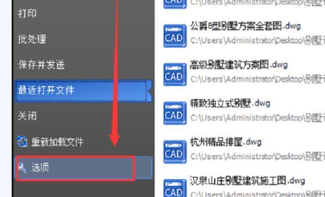 CAD的大神实用小三大,技巧都用,你cad罐区图片