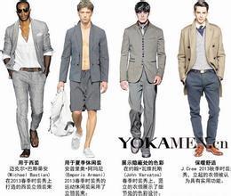 美国20世纪50年代服饰风格什么样(图片)?_36