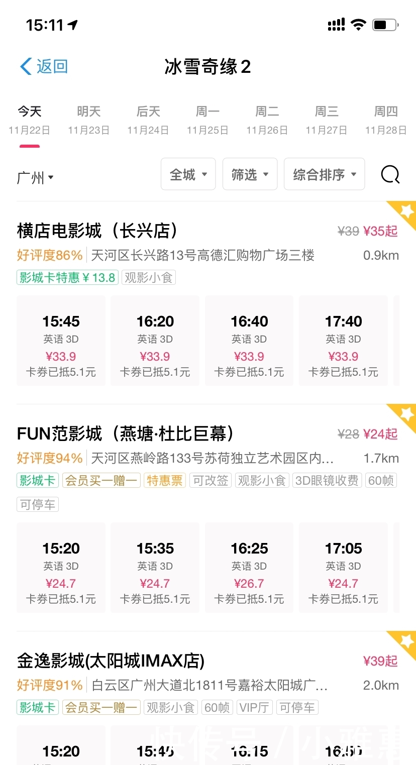 怎样在网上打工