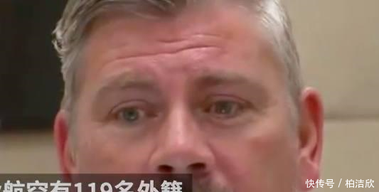 年赚140万! 外籍机长大赞 中国的机长工资高于