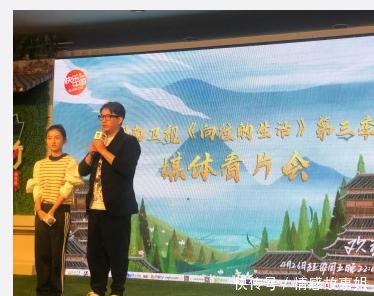 向往的生活第三季,黄磊宣布张子枫加入蘑菇屋