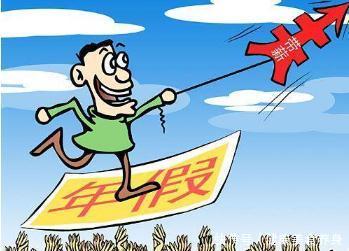 年假不休补偿的规定