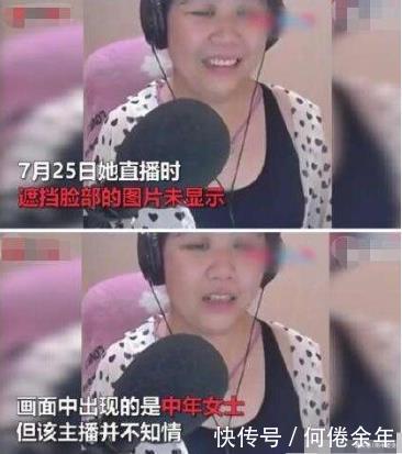 和乔碧萝PK的主播是谁乔碧萝翻车女主播善意提醒圈粉 博九官方网站
