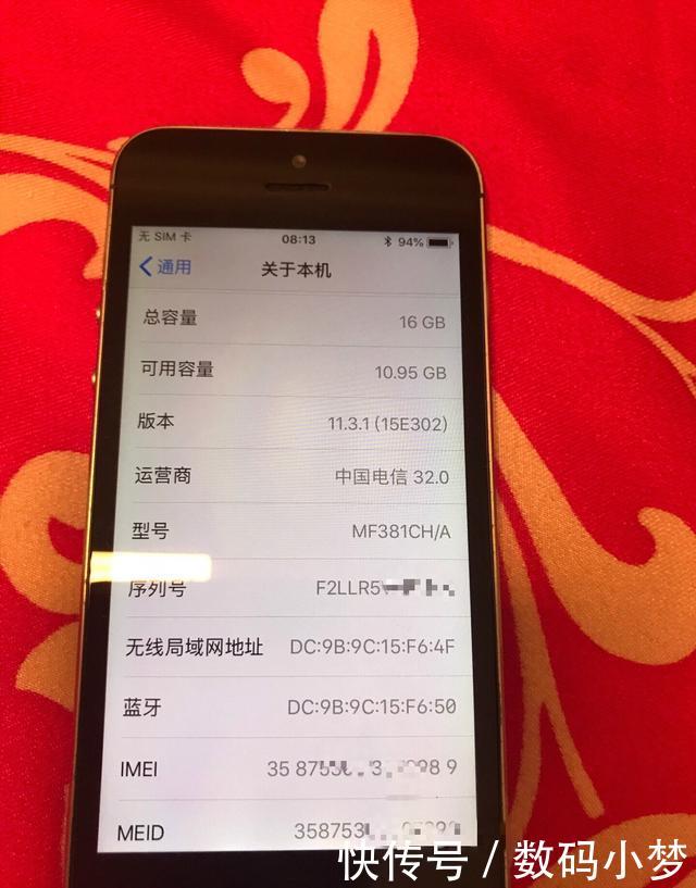 iOS 12支持的最低机型iPhone5s,现在真的有人