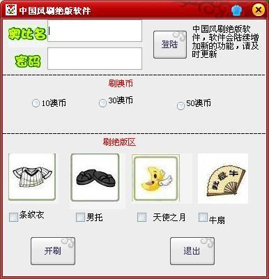 奥比岛绝版账号性价比 奥比岛光纸玫瑰质量好