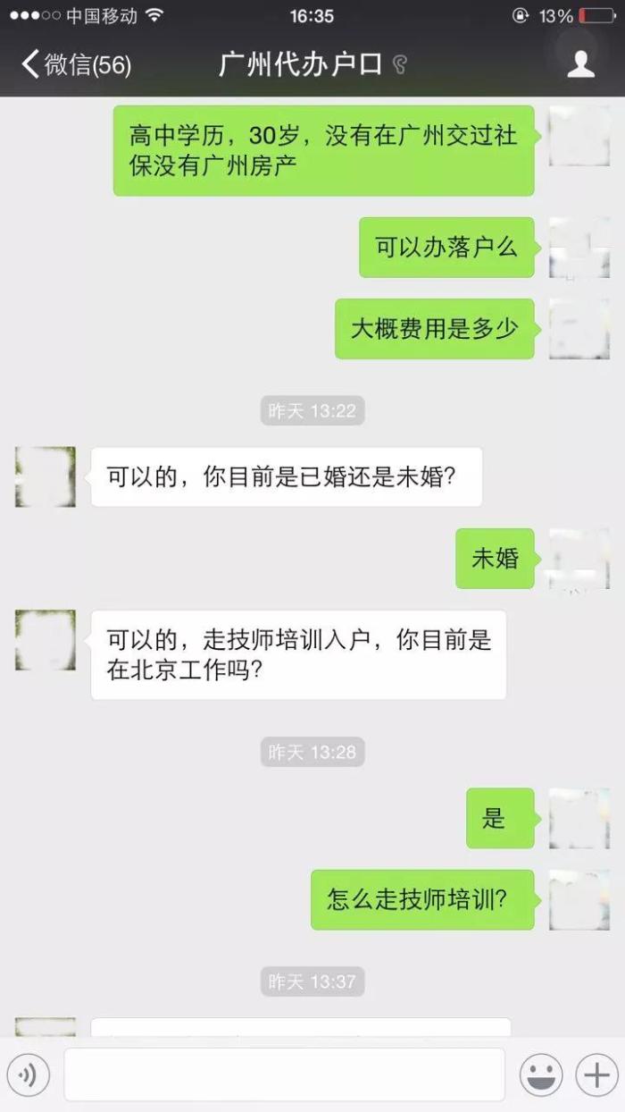 想买房的快看!楼市最近有一个\＂大漏洞\＂切莫轻信