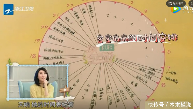 对比舒畅的欢迎方式,胡可的更让人印象深刻,谢