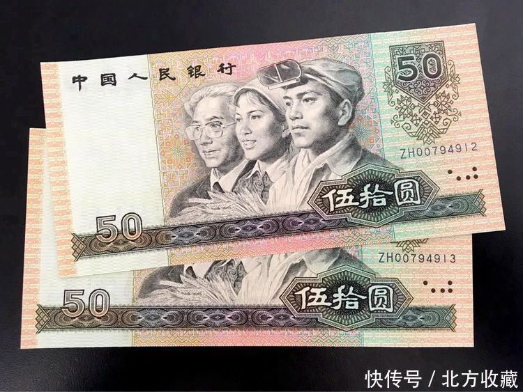 50元人民币有两个版本,上面是这两个字母,单张