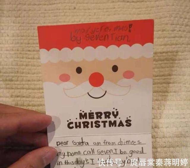 田亮晒儿子圣诞卡片,7岁小亮仔全英文写愿望,