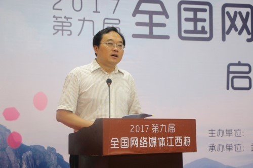 武宁县县委书记杜少华:盼更多人分享武宁的美丽