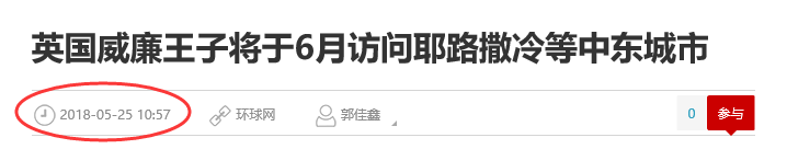 伊朗核问题，两个对立阵营正在形成，俄齐射4枚洲际导弹警告