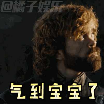 走了生气了! 实用指数: