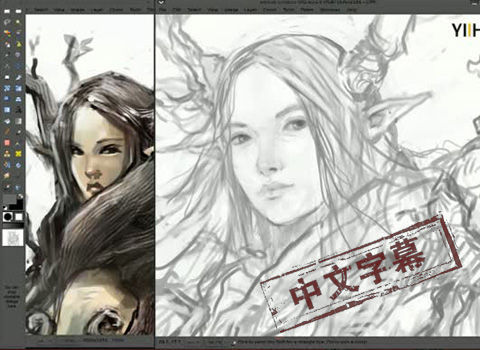 数字绘画全面入门教程