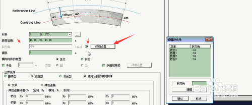 如何用邁達(dá)斯建橋墩（橋墩建模中如何處理非線性，橋墩建模中的材料選擇技巧） 結(jié)構(gòu)工業(yè)鋼結(jié)構(gòu)施工 第3張