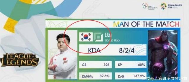 亚运会LOL中韩决战,组委会摆乌龙,姚明观战,苏