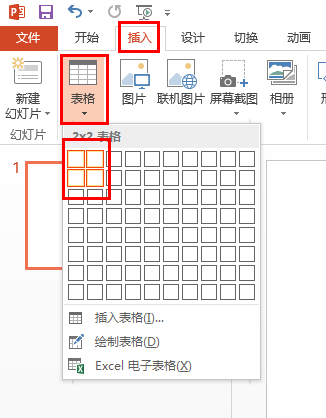 体育表格式教案_表格式教案_信息技术表格式教案