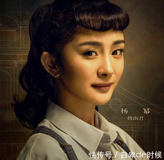 杨幂霍建华新剧《巨匠》今日开机,定妆造型提