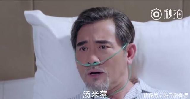 《谈判官》童薇调查发现神秘合伙人蔡天澜与父