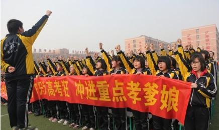 <em>导姐叨叨叨</em>:致青春:那年我高三(2014<em>年2月</em>28日