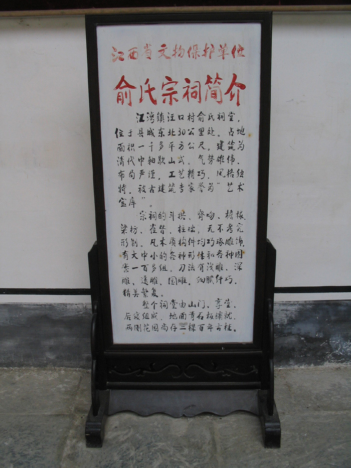 俞姓女宝宝取名技巧