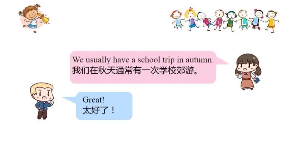 学时是什么意思