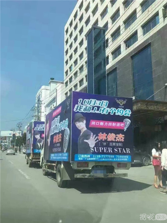 神似林俊杰!歌手范一贤打着JJ旗号到处演出惹