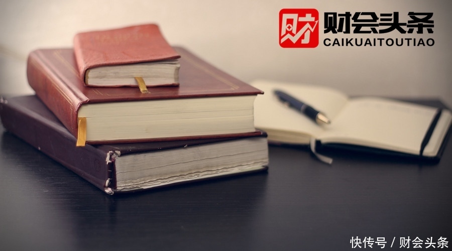 2018初级会计职称考试:会计界变革 初级会计证