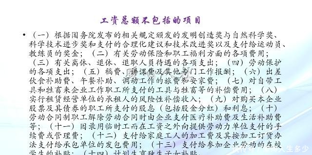 2019年社保改由税务征收,企业能把劳务全改为