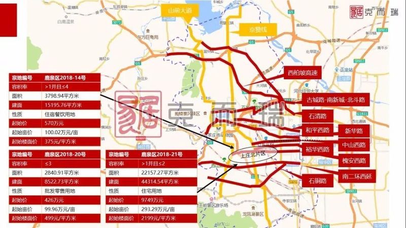 周四土地面:石家庄楼市将进入\＂鹿泉时间\＂ 65天供地相当去年四