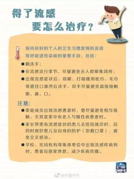 江苏将迎来雨夹雪