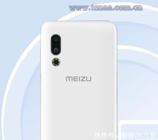 魅族16s参数规格曝光提供黑白、渐变蓝等配色