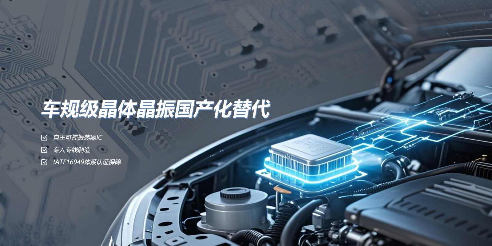 2026正规的晶振供应商哪家好?厂商格局解析 2026正规的晶振供应商哪家好?厂商格局解析