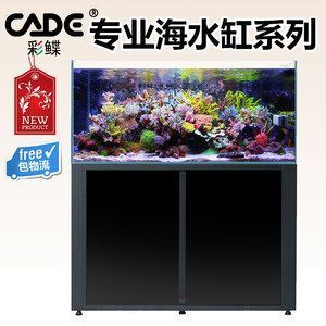 土默特左旗任果東海利水族門(mén)市部第一分店