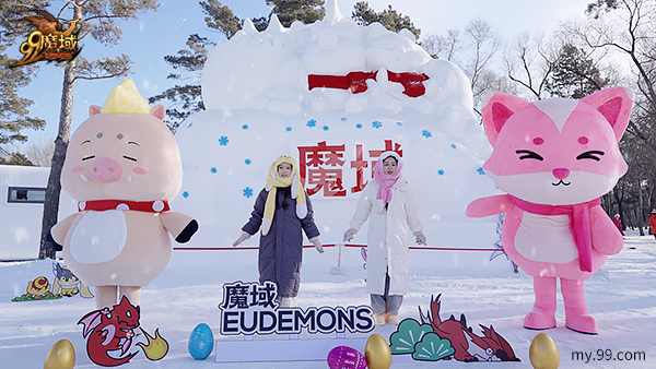 域见哈尔滨·勇闯冰雪城 《魔域口袋版》携手哈尔滨文旅联动开启