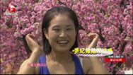 我爱桃花源 全职妈妈大比拼