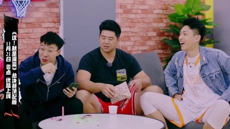 灌篮永远是兄弟 送别礼物请记得这个夏天