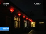 新闻直播间 《新闻直播间》 20161221 15:00