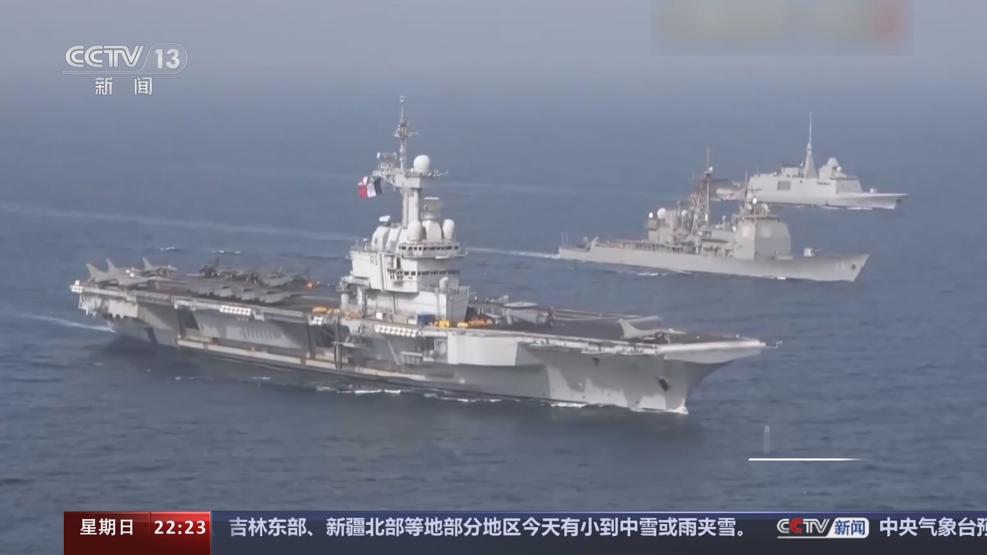 世界周刊 《世界周刊》 20240107