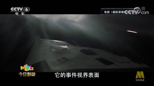 今日影评 《今日影评》 20190415