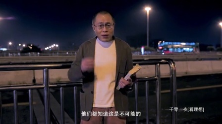 一千零一夜 拥抱战败(三)