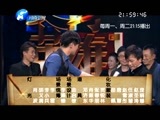文学英雄 《文学英雄》 20151006