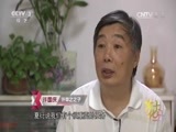 文化十分 《文化十分》 20150904